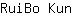 R***n