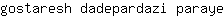 g***e