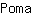 P***a