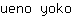 u***o