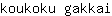 k***i
