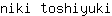 n***i