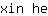 x***e