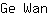 G***n
