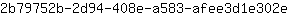 2***e