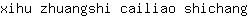 x***g