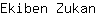 E***n