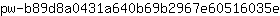 p***e