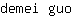 d***o