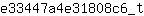 e***t