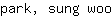 p***o