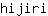 h***i