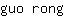 g***g