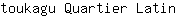 t***n