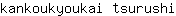 k***i