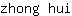 z***i