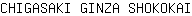 C***I