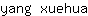y***a