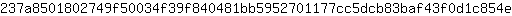 2***e