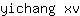 y***v