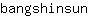 b***n