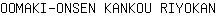 O***N