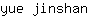 y***n