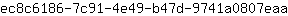 e***a