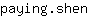 p***n