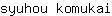 s***i