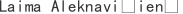 L***nė