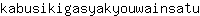 k***u