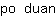 p***n
