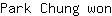 P***n
