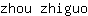 z***o