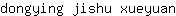 d***n