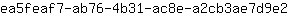 e***2