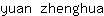 y***a