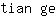 t***e