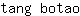 t***o