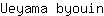 U***n