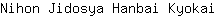 N***i