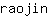 r***n