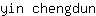 y***n