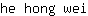 h***i