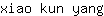 x***g