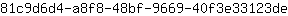 8***e