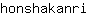 h***i