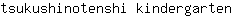 t***n
