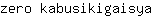 z***a